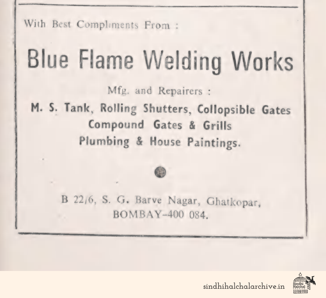 Image of AD Blue Flame Welding Works